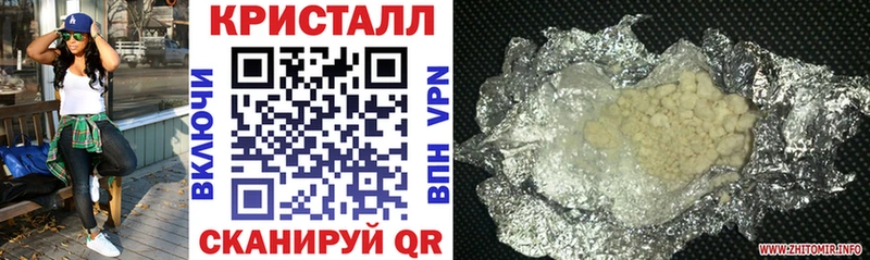 АМФЕТАМИН 97%  закладки  Лукоянов 