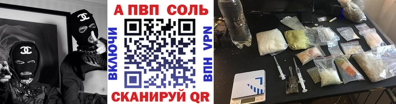 мориарти наркотические препараты Лукоянов A-PVP Crystall где купить наркоту