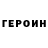 КЕТАМИН VHQ chicotata