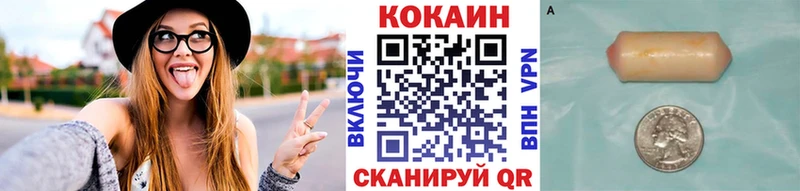 хочу наркоту  Лукоянов  КОКАИН Fish Scale 