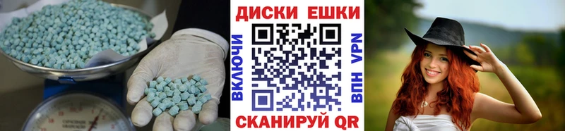 маркетплейс как зайти Лукоянов Ecstasy 250 мг купить hydra ONION
