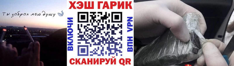 ГАШИШ Premium  Лукоянов 