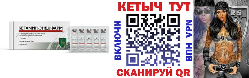 KRAKEN ССЫЛКА  Лукоянов  Кетамин ketamine 