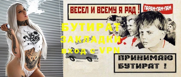 бошки Алзамай