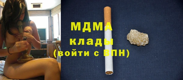 бошки Алзамай