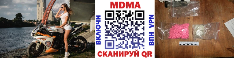 MDMA молли  цены наркотик  Лукоянов 