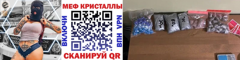 купить  цена  OMG   Меф кристаллы  Лукоянов 