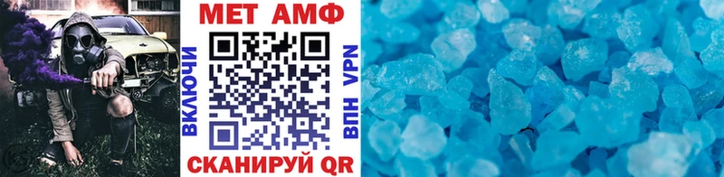 Первитин винт  Лукоянов 