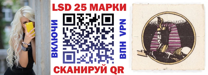 Марки NBOMe 1500мкг  наркота  Лукоянов 